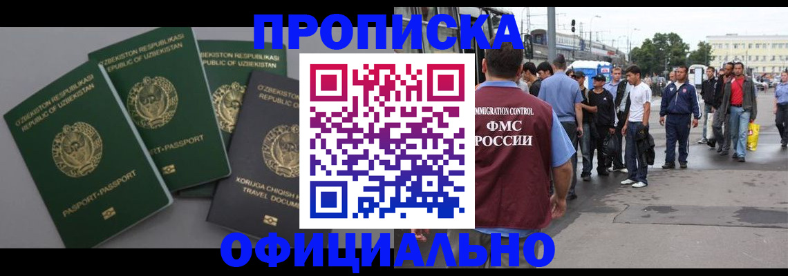 регистрация для дет. сада в Горнозаводске