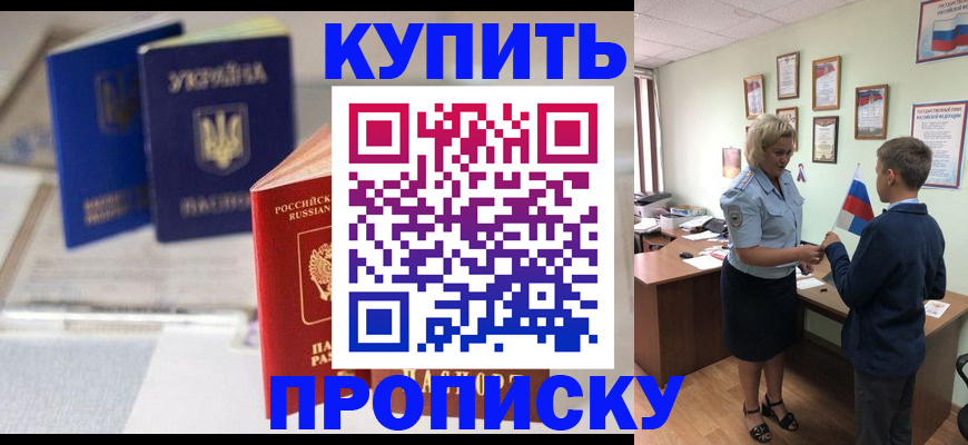 регистрация для школы в Горнозаводске